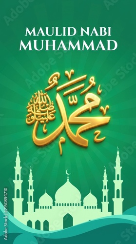 Maulid nabi muhammad greeting card design with golden calligraphy and mosque silhouette on green background