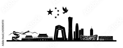 Beijing Skyline Silhouette, Iconic Landmarks and Modern Architecture, Chinese Cultural Symbols, Travel and Cityscape Vector Art