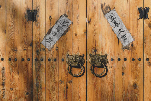 Traditional Korean Wooden Door With Calligraphy Paper