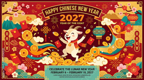 Chinese New Year 2027 banner with cartoon goat and traditional lunar elements