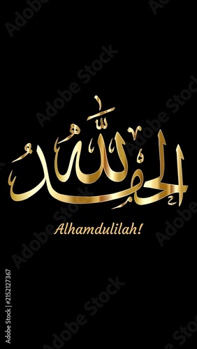Arabic calligraphy artwork with flowing black lines, vivid blue watercolor splashes, and a clean white background, blending spiritual symbolism with contemporary artistic expression.