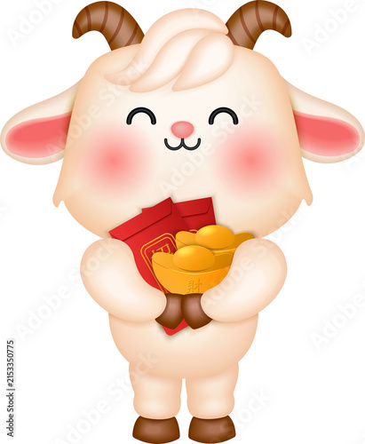 Cute Goat Holding Red Envelopes and Gold Ingots