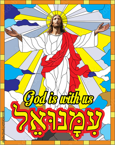 Photography Stained Glass Jesus Christ with God is with us and Emmanuel text