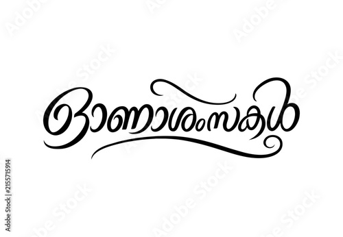 Kerala, Indian holiday. Happy Onam Malayalam lettering or typography illustration with flowers