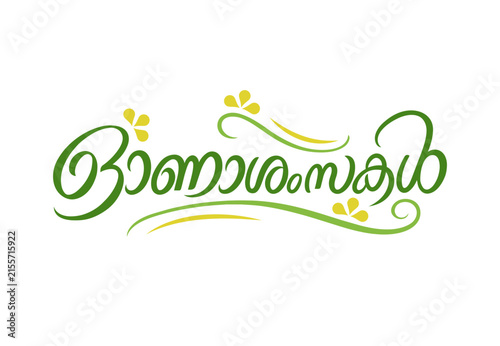 Kerala, Indian holiday. Happy Onam Malayalam lettering or typography illustration with flowers