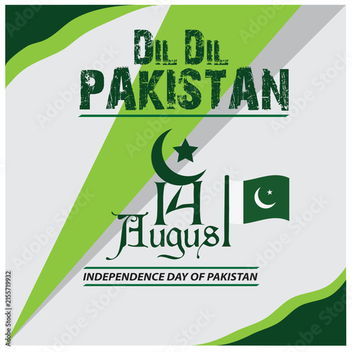 Pakistan Independence Day 14 August Green Flag Crescent Star Vector Design