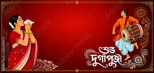 Bengali Durga Puja celebration banner with woman blowing a conch shell, traditional dhak drummer and ornate red festive background
