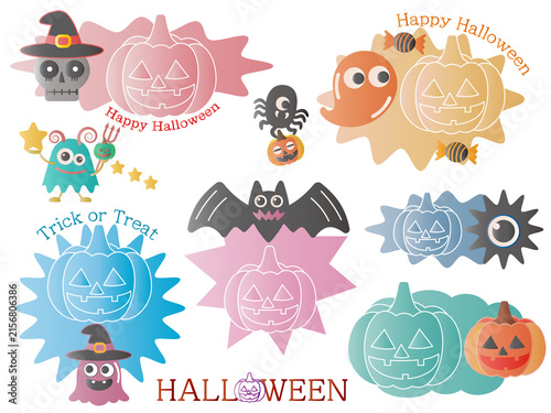 ハロウィン■モンスターの吹き出しセット