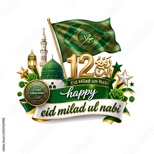 Elegant 12 Rabi Ul Awal Islamic Celebration Template with Green Mosque Design
