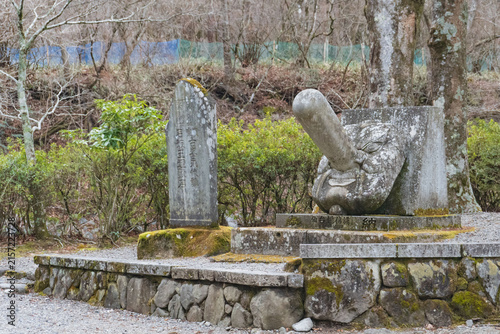 Canvas Print 日本：古峯神社／日本武尊と天狗を祀る／栃木県鹿沼市