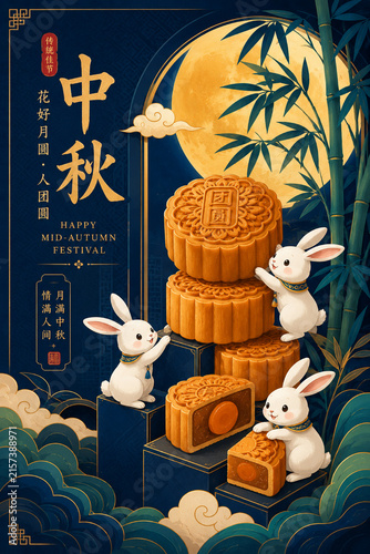 Mid-Autumn Festival Greeting Poster Featuring White Rabbits, Traditional Mooncakes, Bamboo Leaves and a Golden Full Moon on a Deep Blue Background