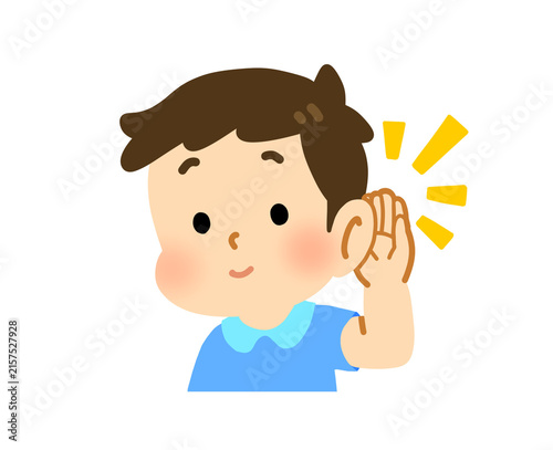 聞き耳をたてる男の子