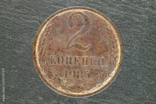 Fotografie 2 kopeck coin from 1985