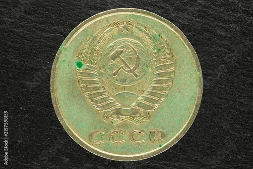 Fotografie 20 kopeck coin, 1979, USSR