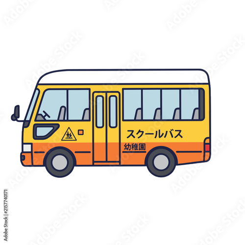 Yellow Japanese School Bus Vector Illustration for Kindergarten Education Concept