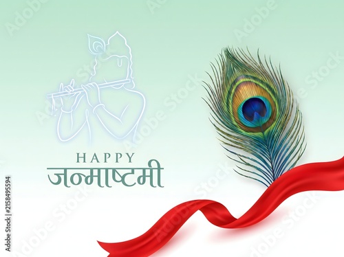 Happy janmashtami greeting card with peacock feather and outline krishna.