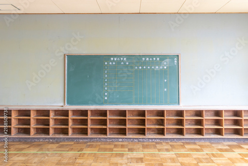 古い日本の小学校(中学校)の空っぽの教室
