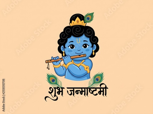 Baby krishna playing flute with shubh janmashtami text in hindi language.