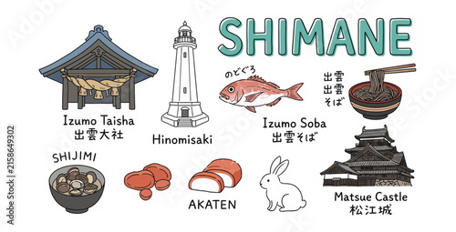 Shimane Japan travel and gourmet vector illustration set. Hand drawn Izumo Taisha, Izumo soba, nodoguro, Matsue Castle and local culture elements for tourism design