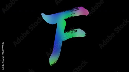 Uppercase letters 