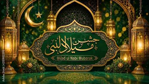 Islamic Milad Un Nabi Mubarak Poster Template for Social Media and Religious Celebration