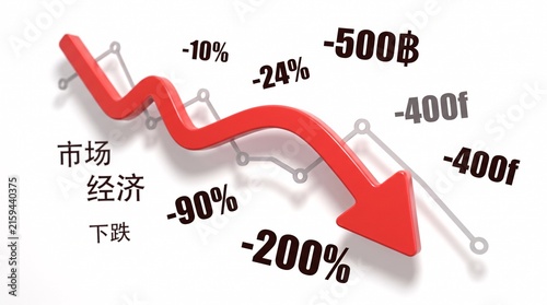 Red downward arrow showing stock market crash and economic decline