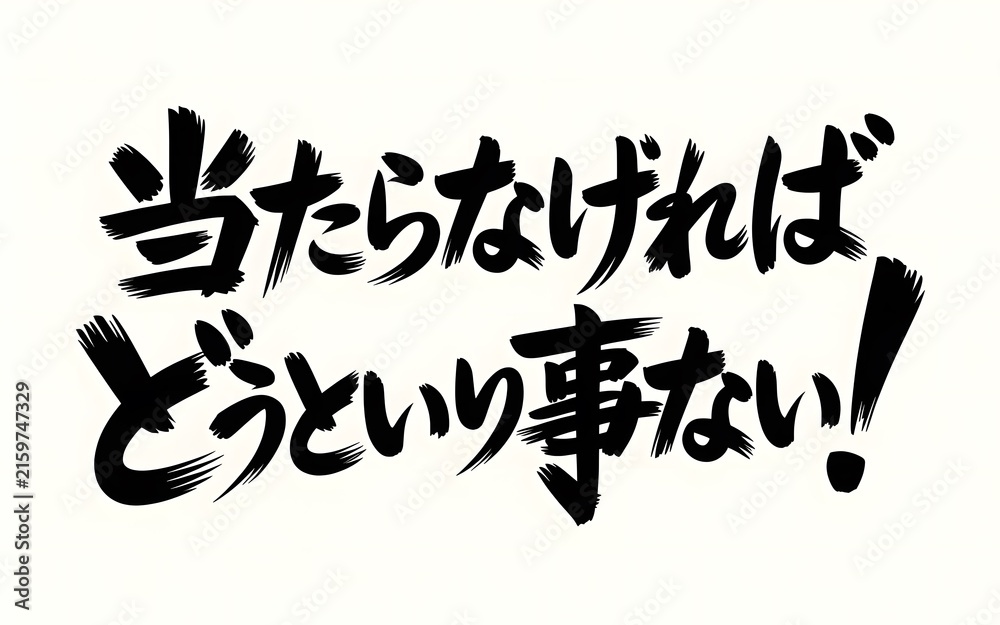 Obraz premium Music Notes Alphabet Background with Musical Symbols, Letters, Calligraphy and Typography Design in Vector Style