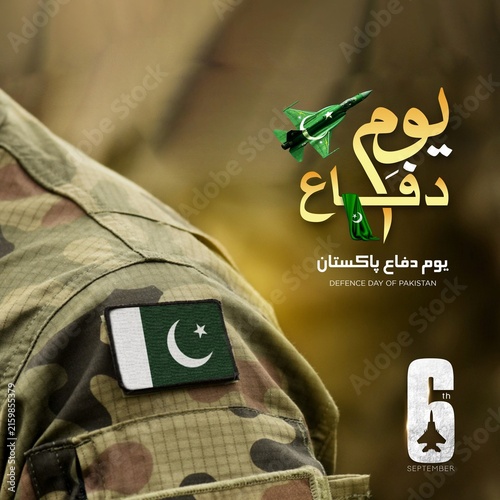 Photography 6 September Poster, Defense day of Pakistan, Translate: Youm e Difa Pakistan urdu calligraphic