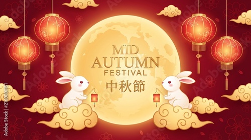 A beautiful mid autumn festival illustration shows a bright full moon with cute rabbits and glowing traditional red lanterns for a joyful celebration