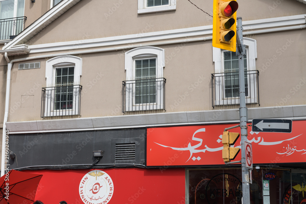 Fototapeta premium exterior building facade and sign of Shamshiri Restaurant located at 646 Yonge St, northwest corner of Irwin Av, Toronto