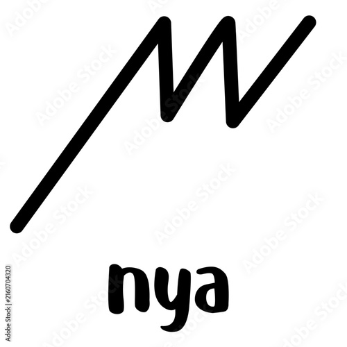 Canvastavla Traditional Rejang script Nya letter vector symbol from Indonesian cultural writing heritage