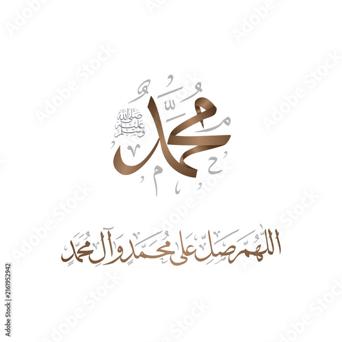 Fotografía Islamic arabic calligraphy of prophet muhammad with salawat blessing text in metallic bronze gold isolated on transparent background