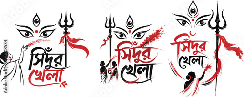 Sindoor Khela Durga Puja Bengali Festival Vector Illustration