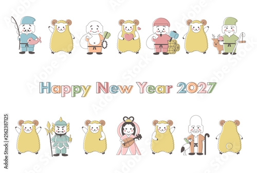 2027年未年の年賀状: 一列に並ぶ羊と七福神