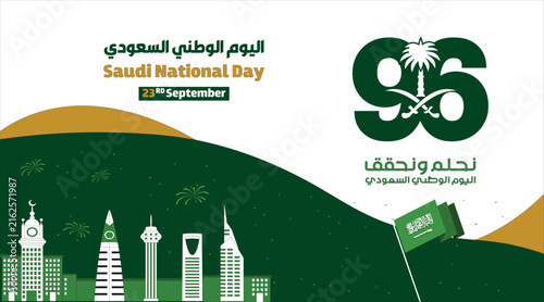 Saudi Arabia National Day. 96 years anniversary. September 23, 2026. Translation Arabic Text national day of Saudi Arabia