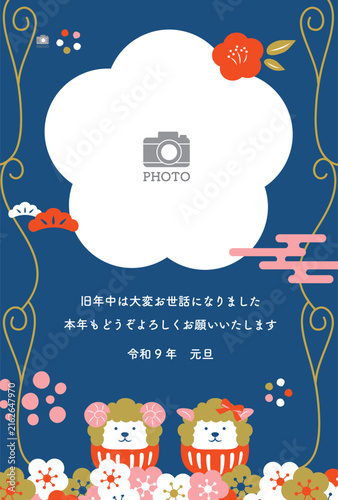 未年のシンプルで和モダンなフォトフレーム年賀状　2027年　羊