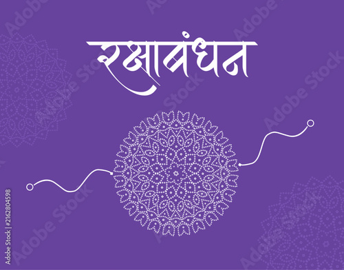 Purple Bandhani Mandala Rakhi Greeting with Raksha Bandhan word written in Hindi Fonts