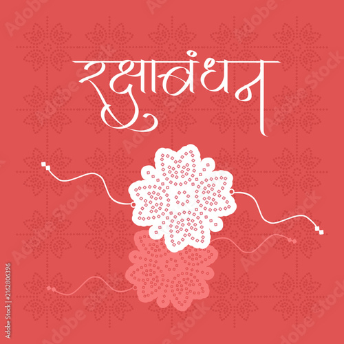 Traditional Bandhani Raksha Bandhan Post Vector with Raksha Bandhan words written in Hindi