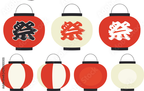 Traditional Japanese Lantern Chochin Vector Set with Red and White Paper Lanterns featuring Festival Kanji Calligraphy
