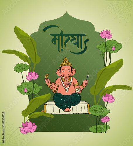 Morya calligraphy in Marathi, Hindi, With Ganesh vector illustration and traditional background, Ganesh Chaturthi Banner design