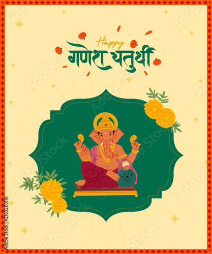 Ganesh Chaturthi Calligraphy in Marathi, Hindi with Lord Ganesha Vector illustration and flower traditional background festive card design