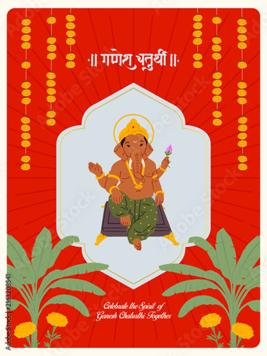 Ganesh Chaturthi Calligraphy in Marathi, Hindi with Lord Ganesha Vector illustration and flower background, Ganesh Chaturthi banner Design 