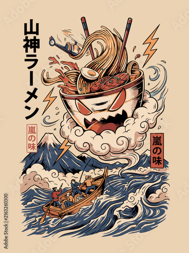 Vector Illustration for T-Shirt Design