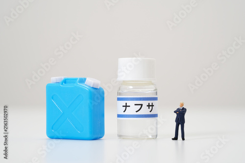 ナフサ不足