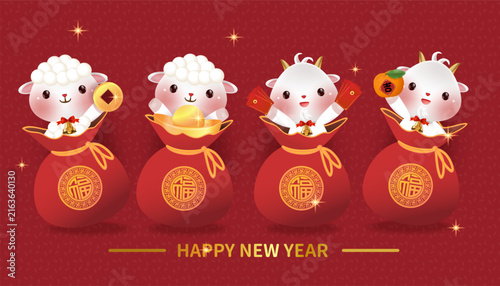 2027 Year of the Goat banner, four cute cartoon sheep popping out of lucky bags, deep red background, gold ingots, red envelopes and tangerines decoration