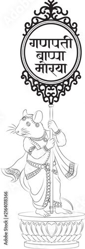 'Swagat' means welcome in Hindi and Marathi. 'Mushak' is Lord Ganesha's vehicle, the rat. welcoming lord Ganesha on the Ganesh festival, one of India's biggest festivals	
