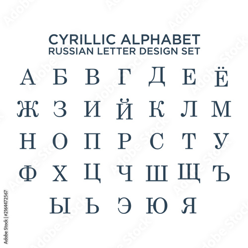 Cyrillic Alphabet icons set, Russian Letter design vector illustration.