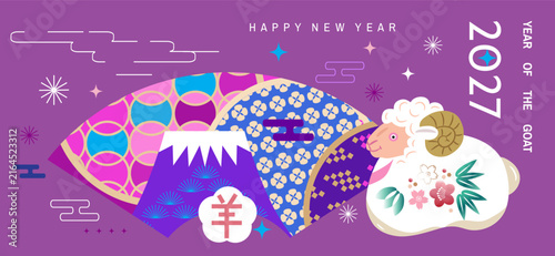 Happy Chinese New Year 2027, Zodiac sign, lunar new year of the Goat Japanese translation: 