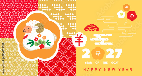 Happy Chinese New Year 2027, Zodiac sign, lunar new year of the Goat Japanese translation: 
