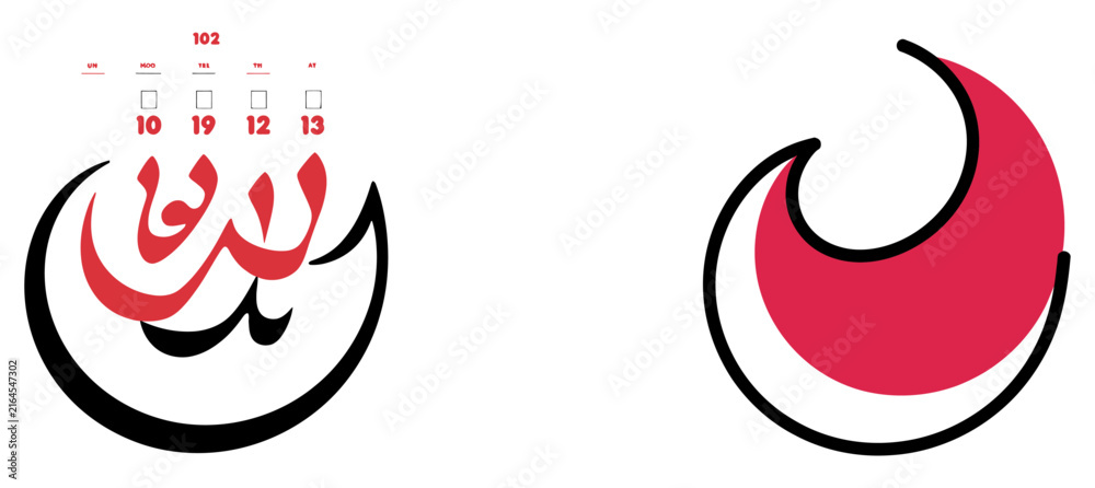 Fototapeta premium Abstract red and black crescent shape vector graphic design element